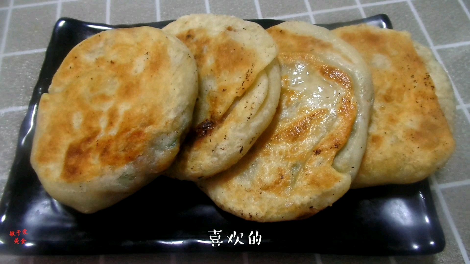 馅饼的家常做法,薄皮大馅咬一口满嘴留香,简单用平底锅的做美食