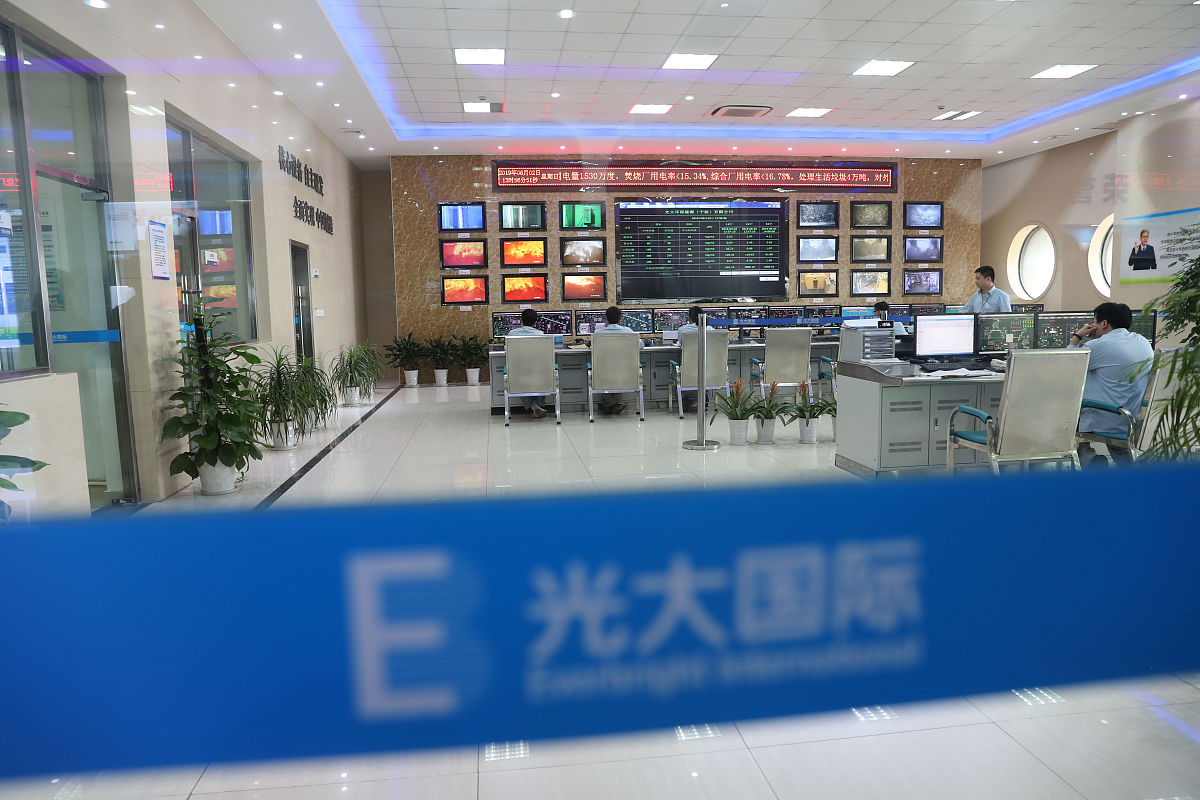 2019年6月2日,浙江宁波,光大环保能源(宁波)有限公司控制中心.