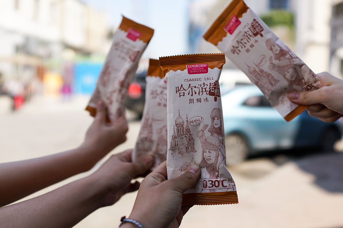 田牧雪糕回答+拓展