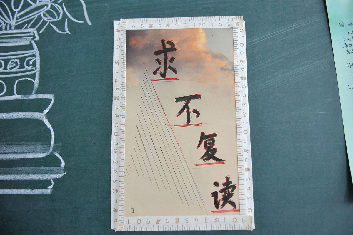 学习和成长是无止境的，不断试错可以改正，探索未知。写一篇文章