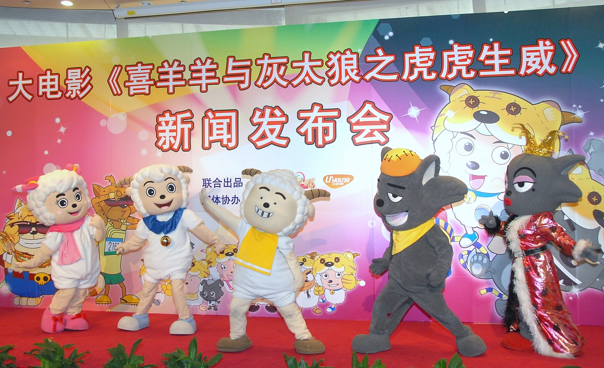 中国最受欢迎的动画：从《大圣归来》到《熊出没》