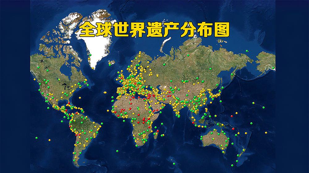 [图]「数据可视化」各国世界遗产数量排名:中国位列第二,第一竟是它