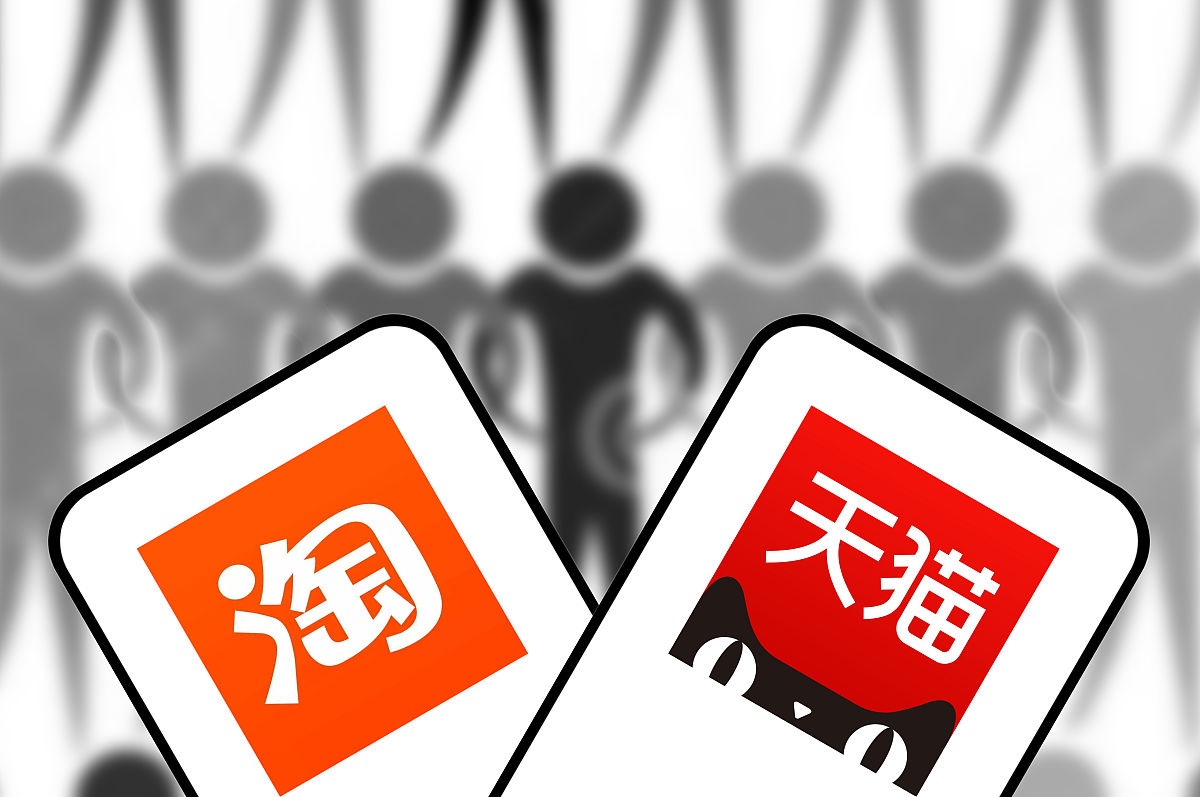 商业配图:淘宝 天猫 京东 拼多多