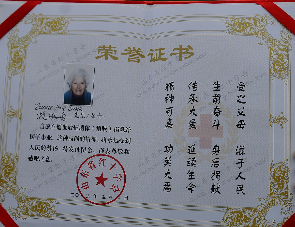 民间传统工艺证书有哪些？如何认证和申请？