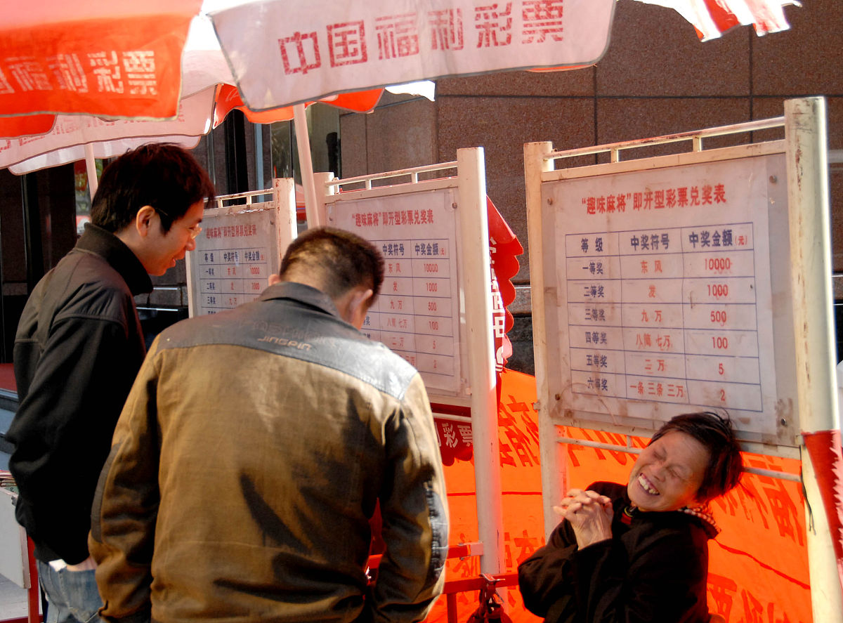 2008年11月9日,上海市民正在南京东路福利彩票销售点购买彩票.当日起,
