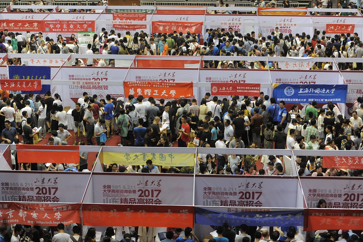 合肥市211985大学有？