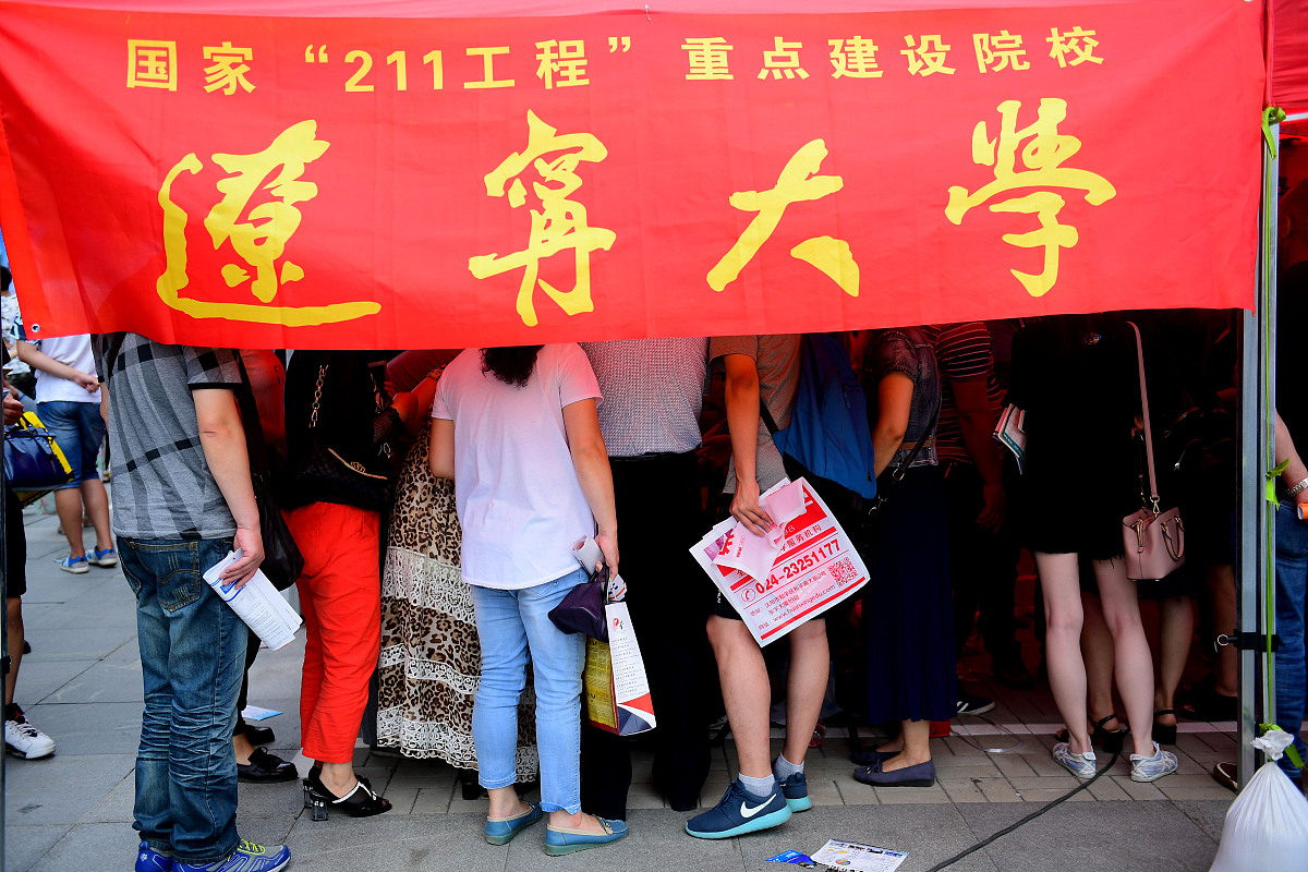 北京理工大学是985还是211？ - 了解其历史、地位和影响力