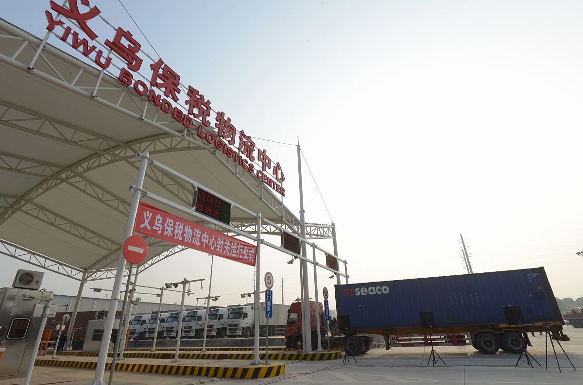 浙江经贸职业技术学院物流管理专业：课程设置及职业发展方向