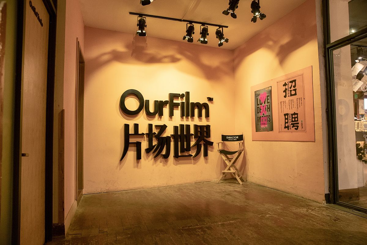 2019年4月4日,重庆,《从你全世界路过》取景地鹅岭二厂文创公园,感受