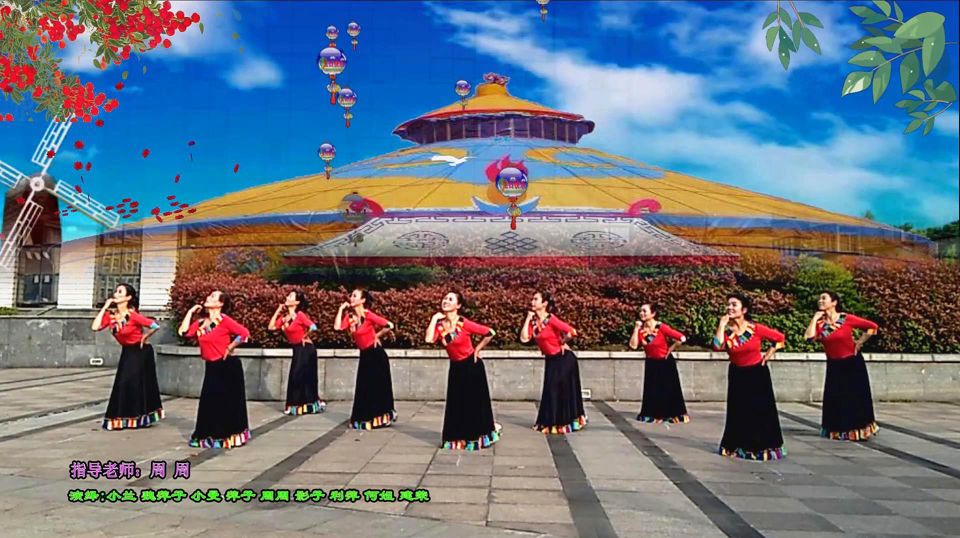 优美藏族情歌广场舞《唐古拉》充满民族风情