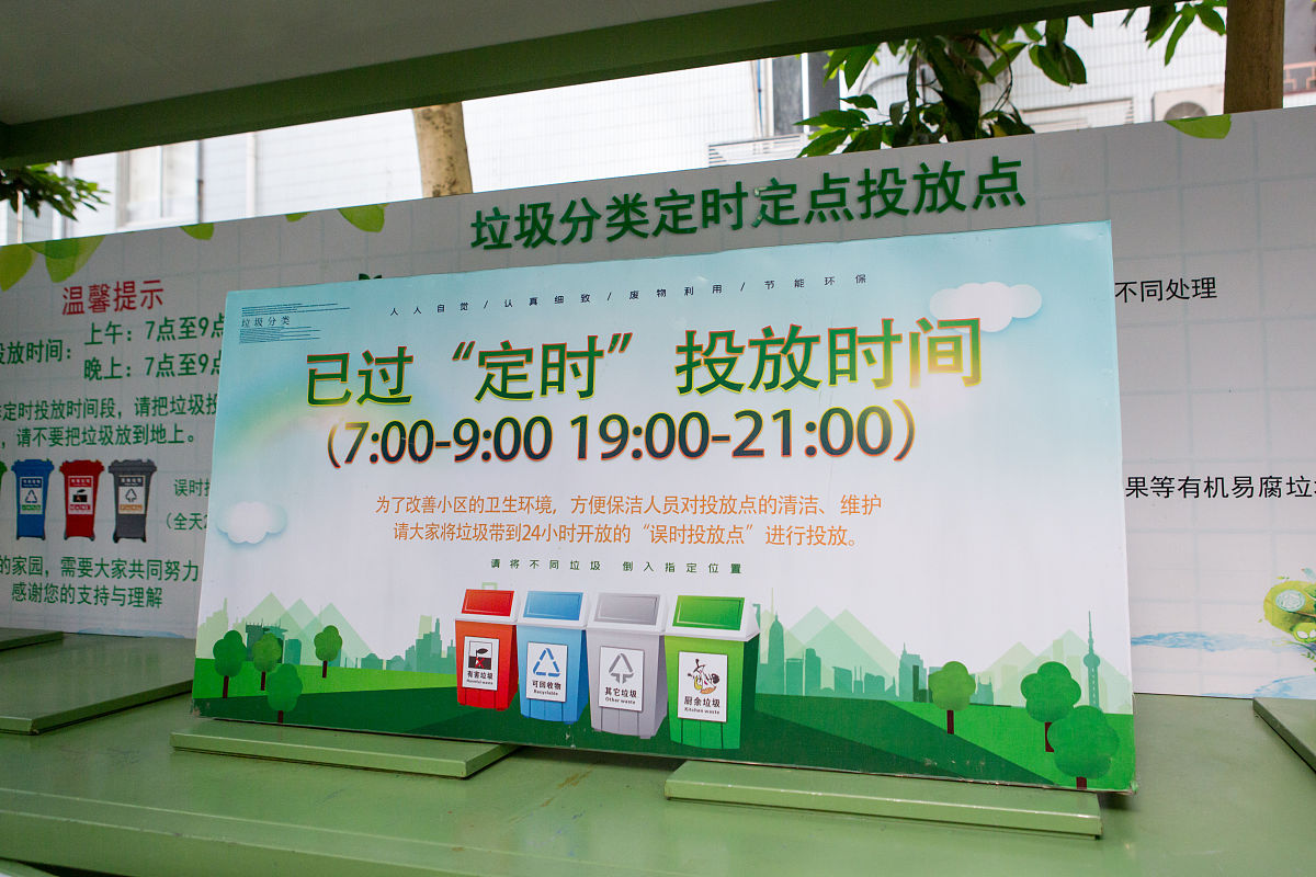 校园共享纸巾项目行动策划案：打造绿色环保校园