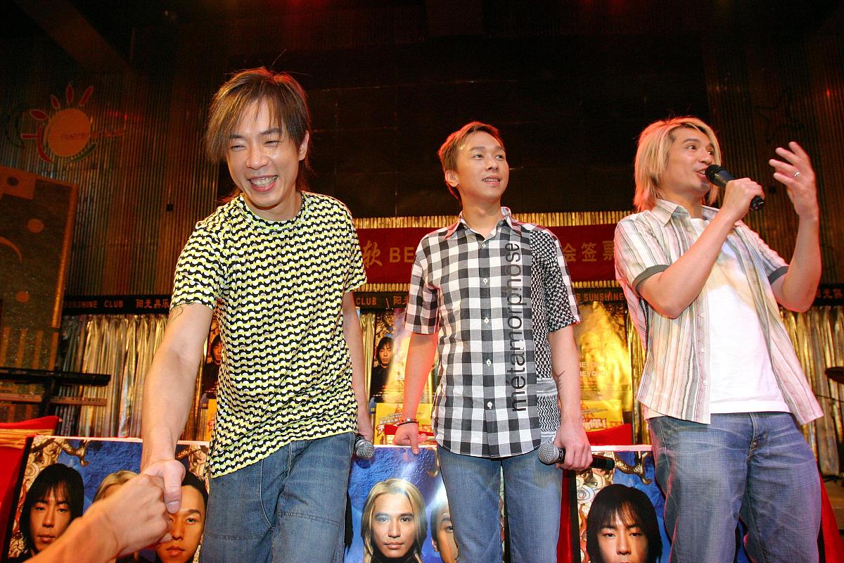 流金岁月：Beyond经典歌曲，感悟时光流逝