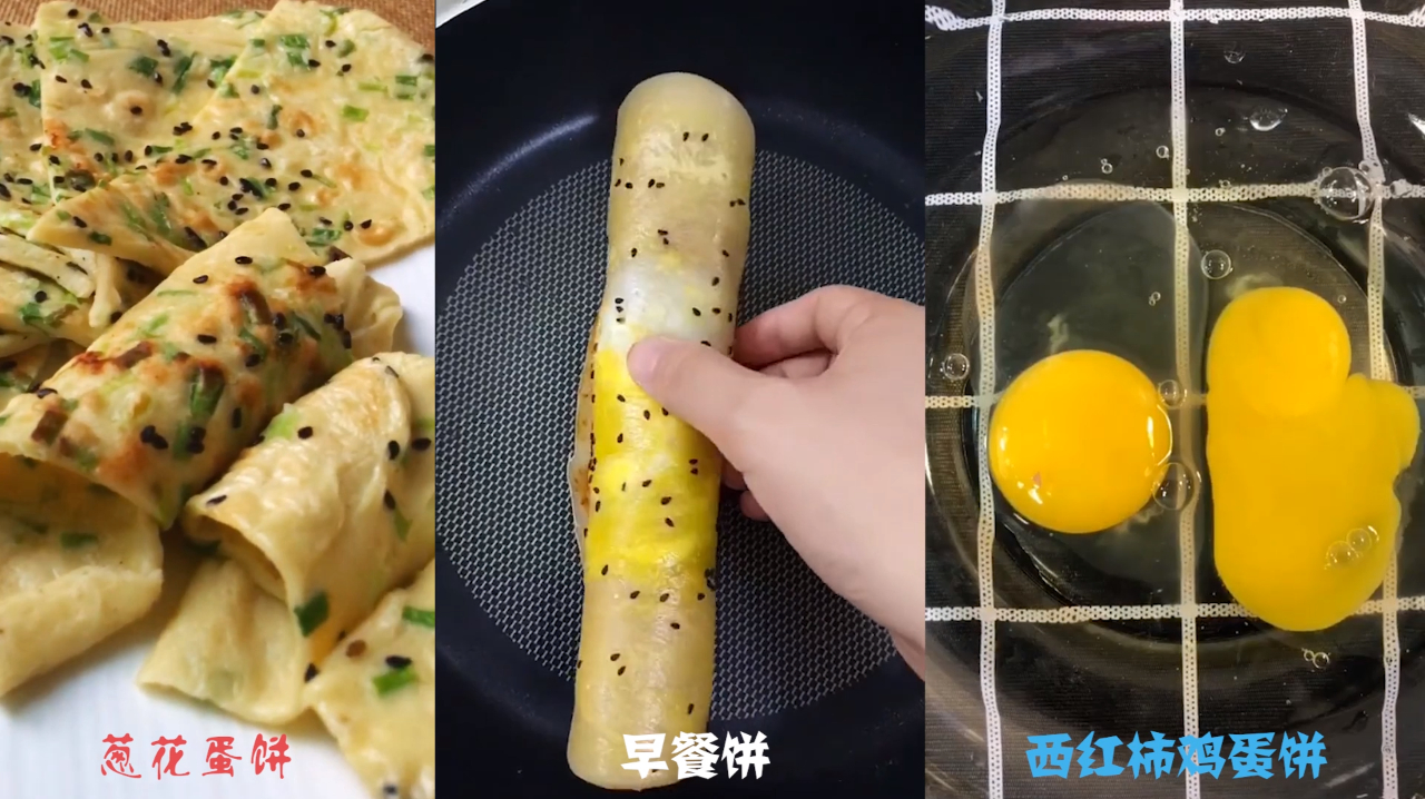 鸡蛋饼的做法教学,多种食材都能搭配,为心爱的人做一份爱心早餐