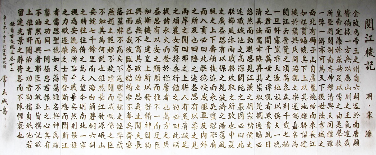 把一下内容写成文章明朝大臣敢跟皇帝叫板的原因 a 政治制度的相对宽松 b 文化传统的影响 c 社会背景的差异要