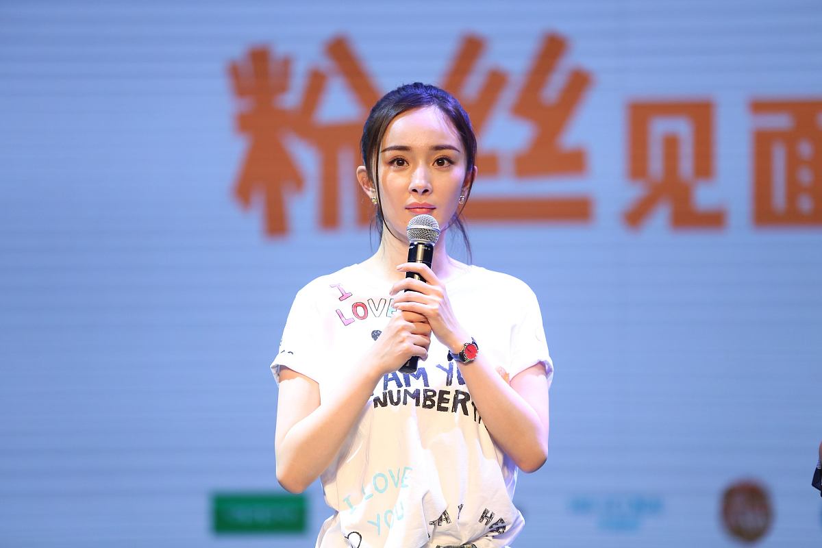 杨幂经典问候语