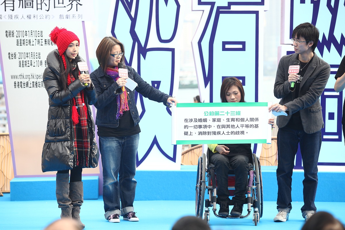 2010年1月9日,香港,"没有墙的世界"启播仪式.***_***朱茵+++_+++没有
