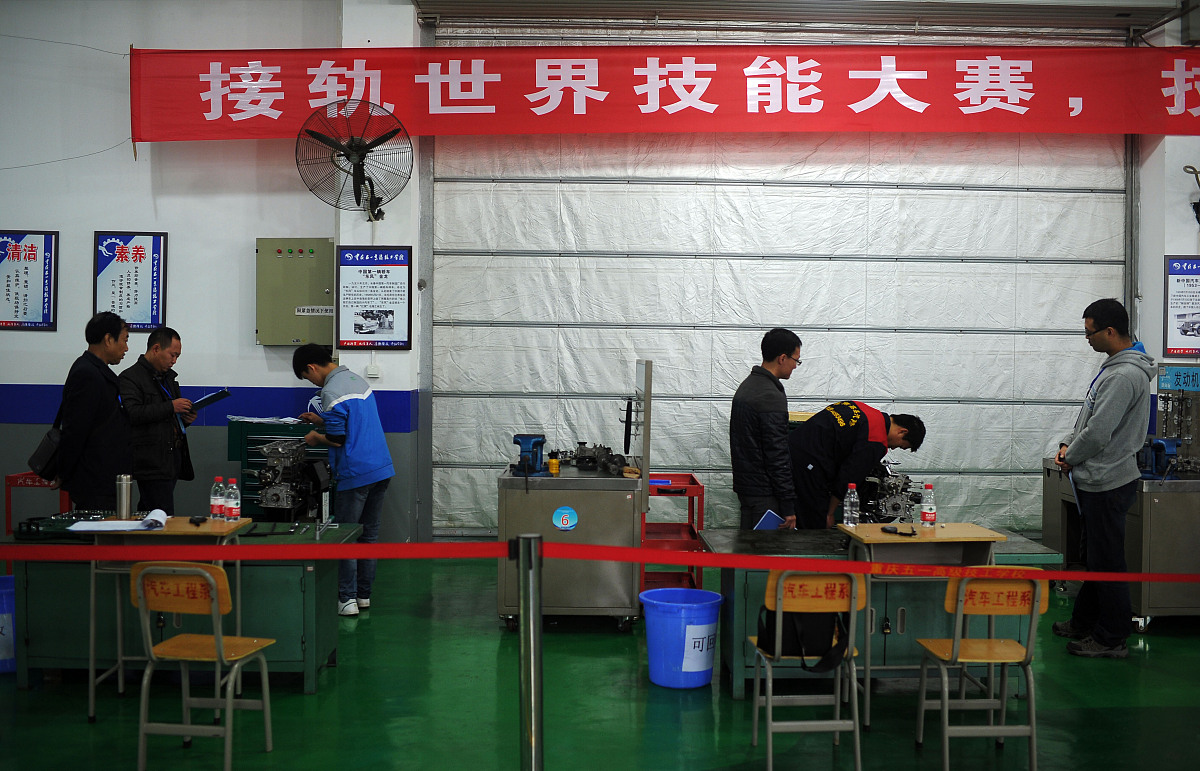 重庆高级技工学校的专业怎么样