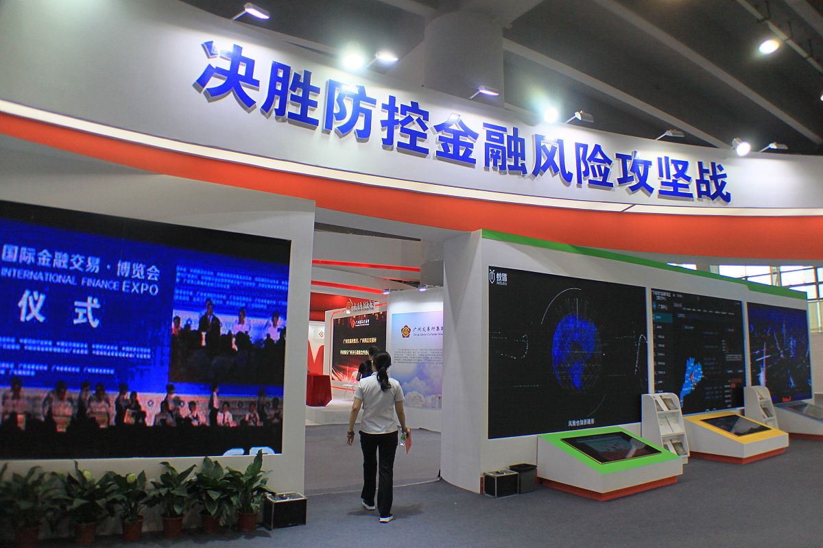 数字化转型如何助推漳州市民营经济高质量发展？