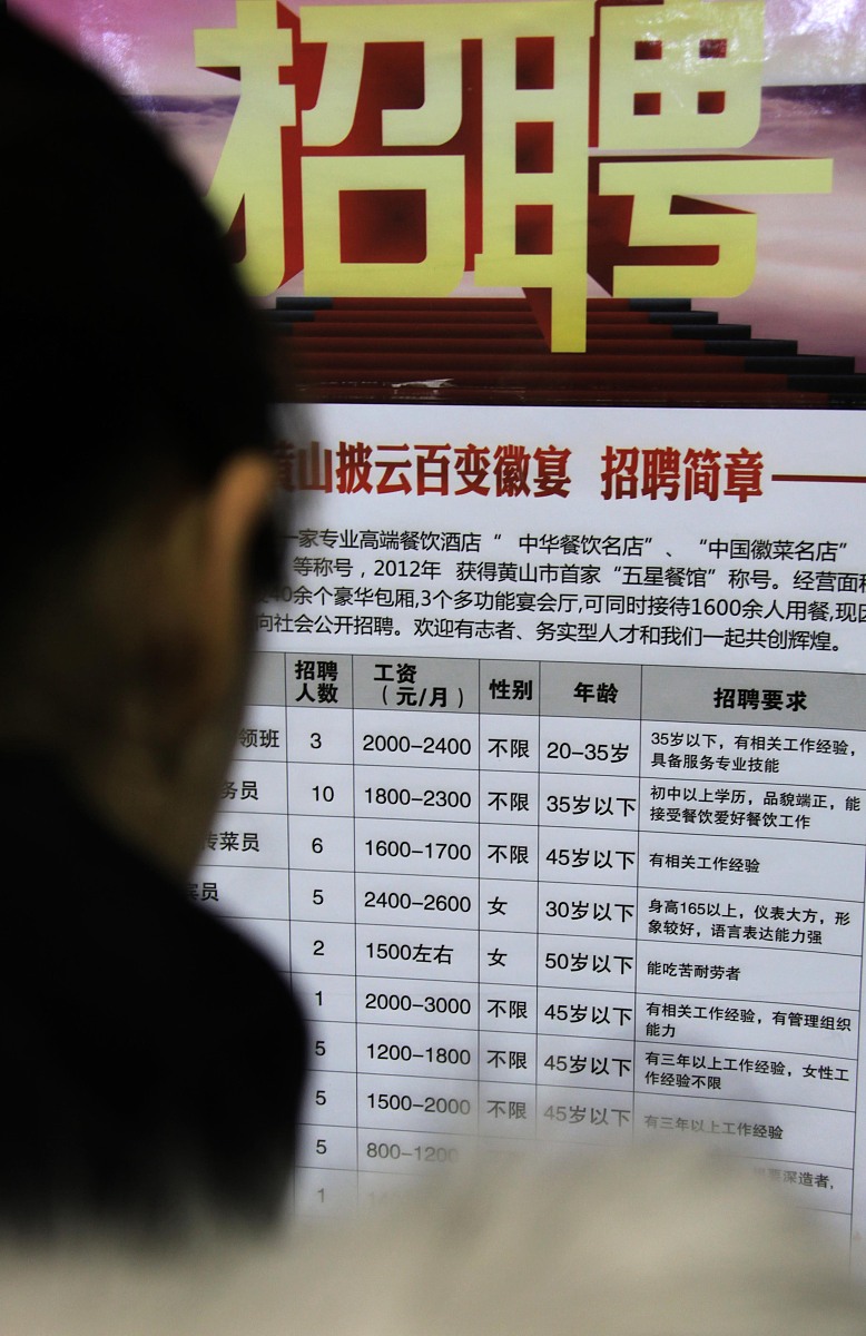 成都希望卫生学校毕业生就业前景：就业规定、校企合作及能力培养