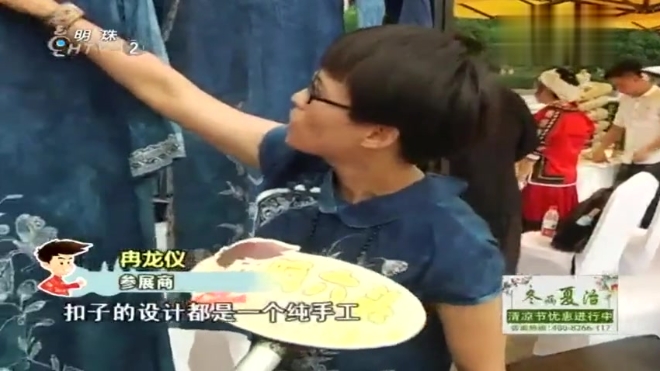 少数民族用中草药染蓝靛衣服 闻起来有一股清香 还画有花草鱼虫