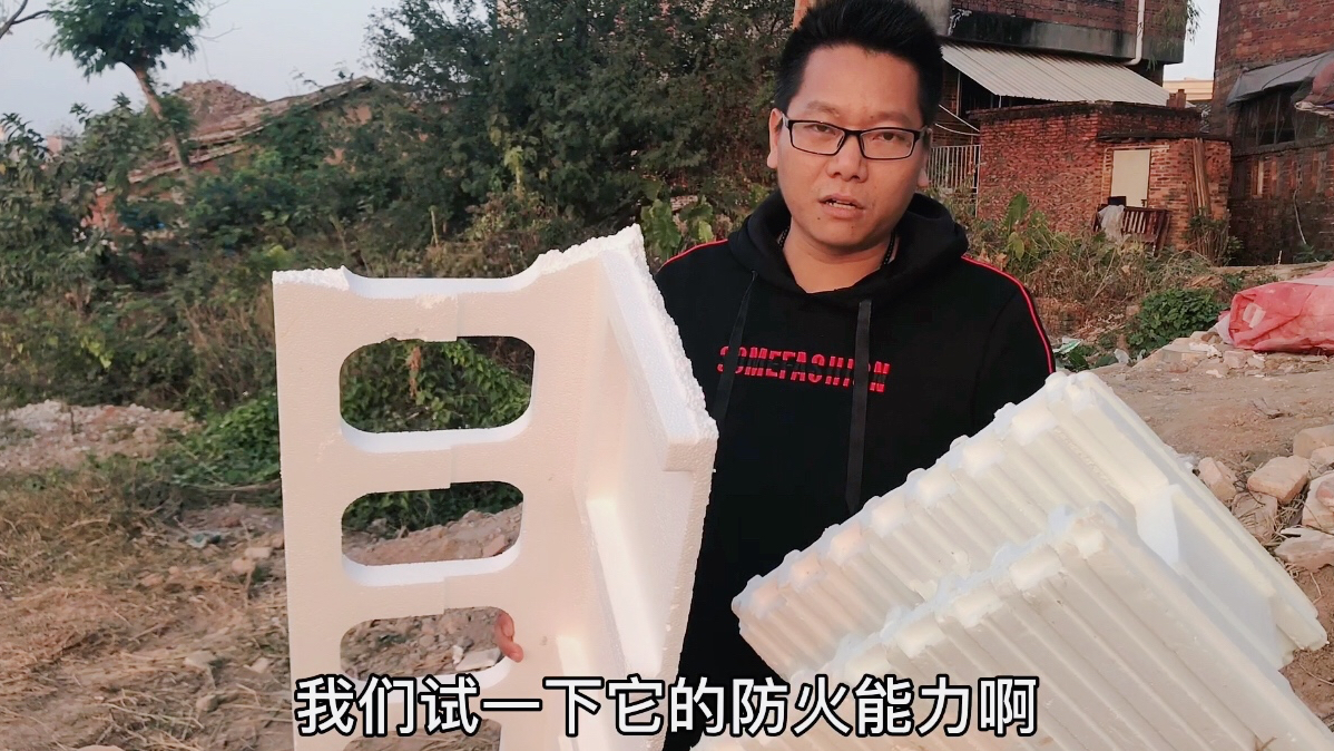 农村建房不用泥砖了!用泡沫建房子比砖头硬,冬暖夏凉