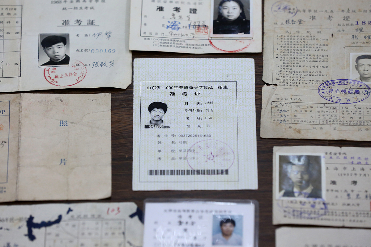 电大中专报考条件及考试要求详解