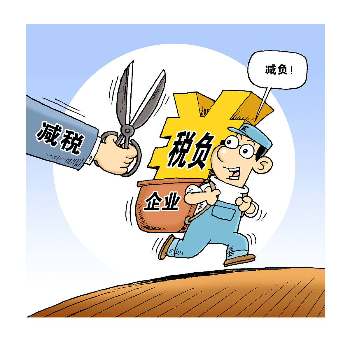 企业裁员福利确认时间：员工知情权至关重要