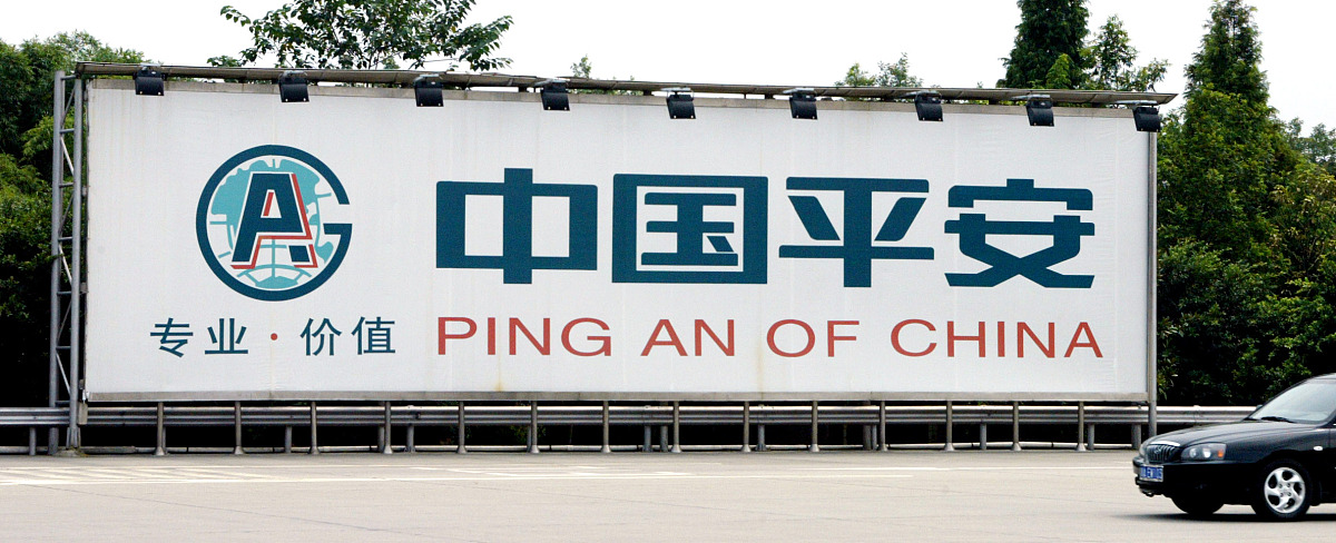 请根据任意一家披露了或有事项的上市公司的年报对其或有事项的列报情况做出评价。评价参考：1该或有事项属于我们所学习到的五类典型或有事项的哪一类？2该事项是否确认了相关的负债或资产？是否在会计报表附注中进行了披露？3你们小组是否认同这家公司的会计处理方式确认披露？认同与否都需要具体阐述理由。4该公司是否按照或有事项的披露要求列示了相关信息？如没有哪些信息它没有披露？5你们认为该或有事项将会对利益相关方