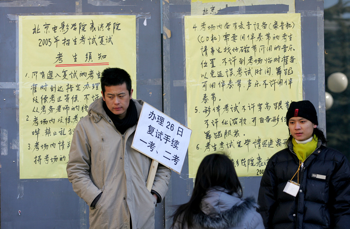 开设编导专业的大学有哪些？热门院校推荐