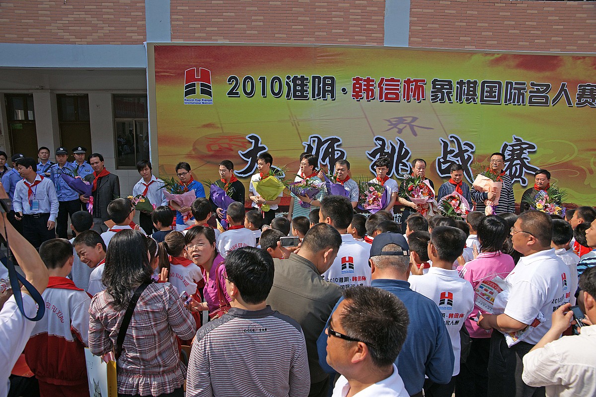 桂东县沙田第一完全小学2023年期末表彰大会总结 - 激励师生，共创美好未来