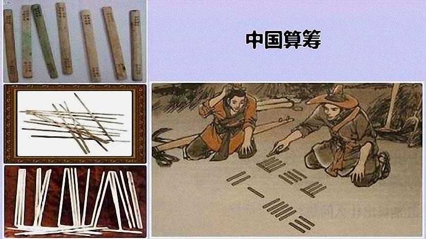 [图]《孙子兵法》的《始计》篇第四章