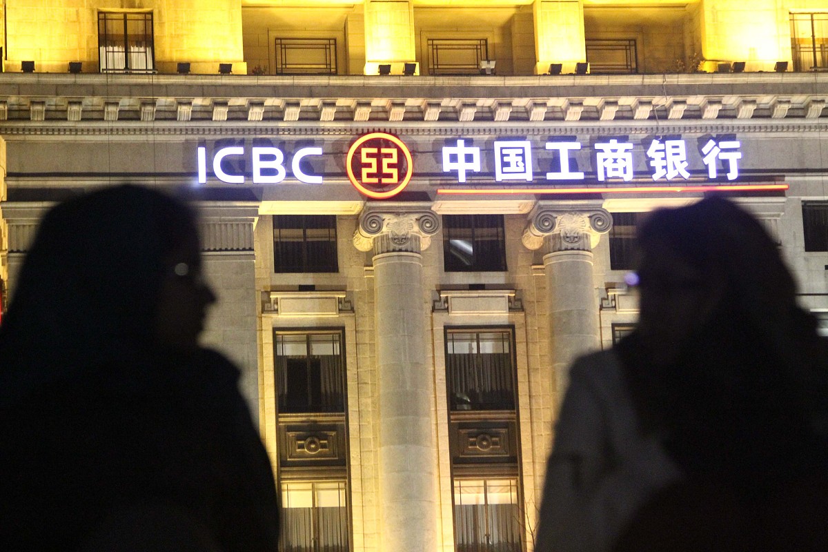 2013年3月12日,上海,中国工商银行.