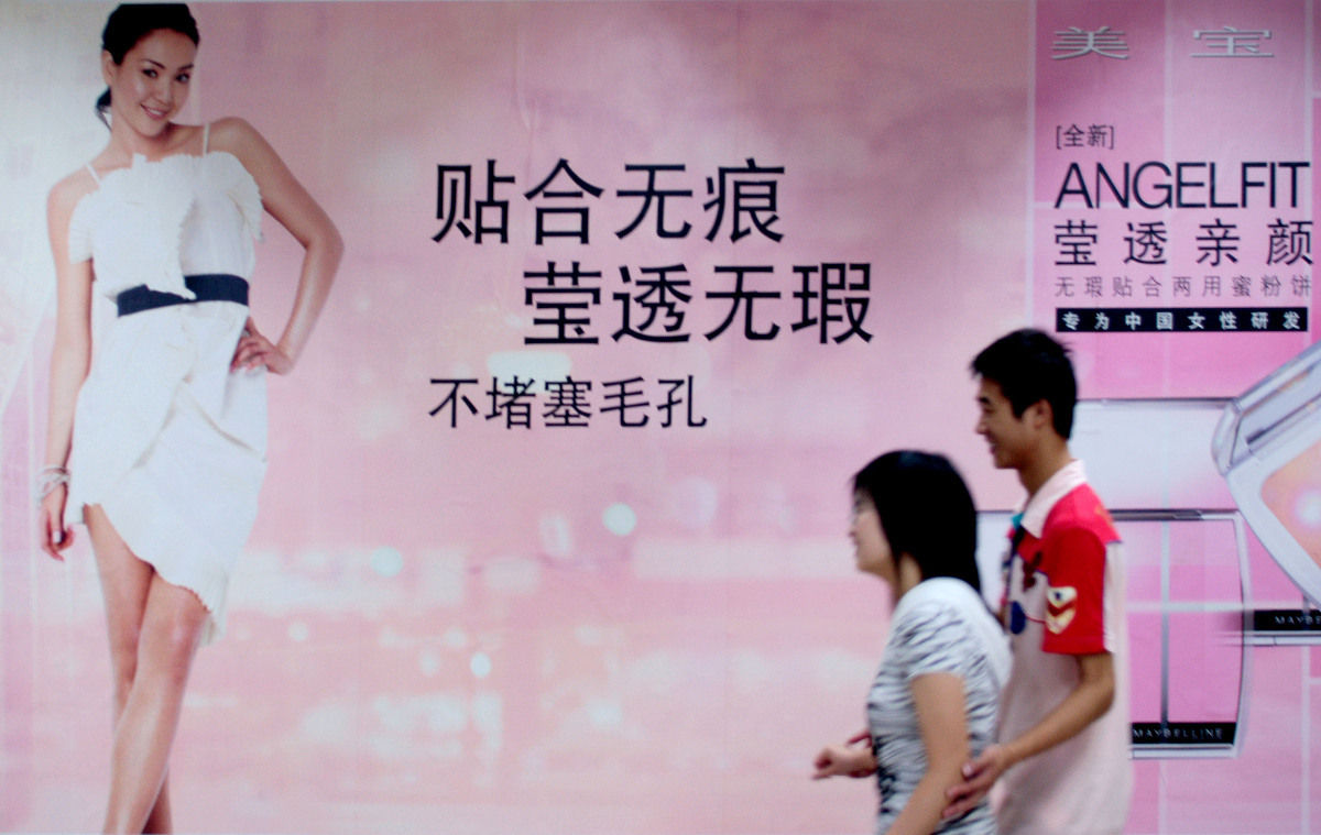 美宝莲 vs 完美日记：内在属性对比，哪个更适合你？