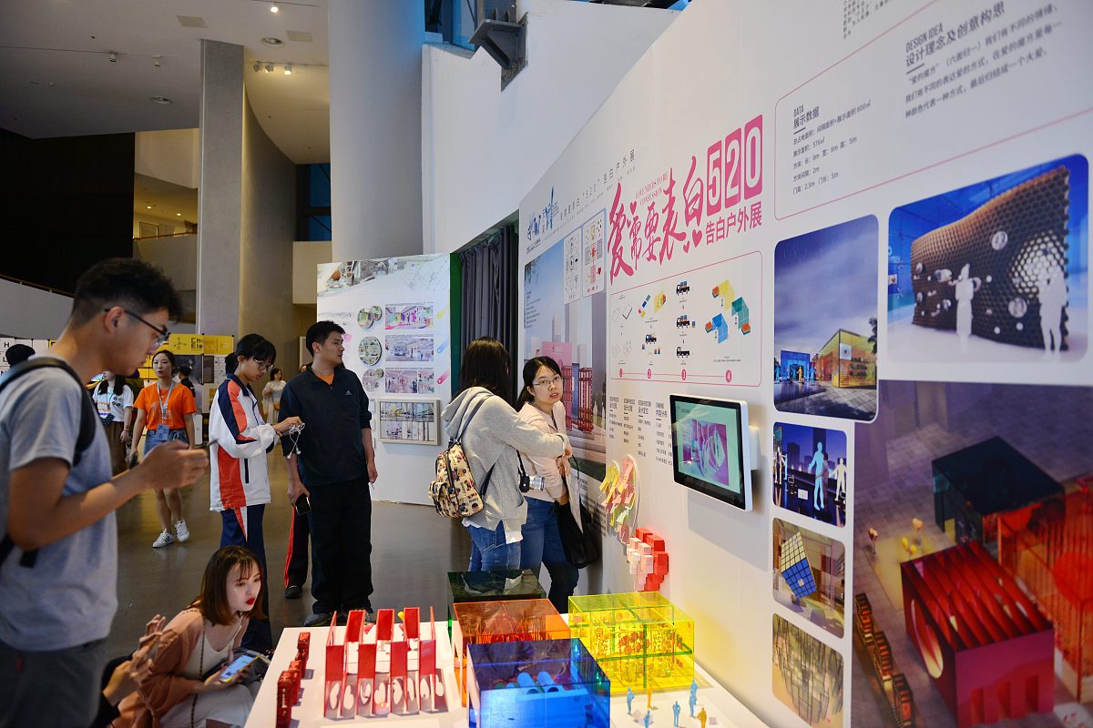 学生会致函慈善基金会请求减免毕业作品展示场地租金