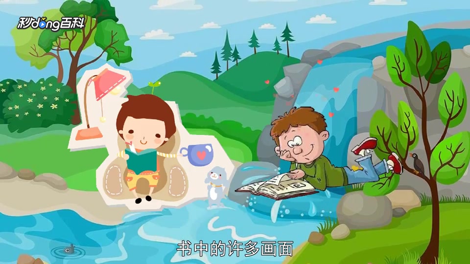 一分钟读懂冰波童话