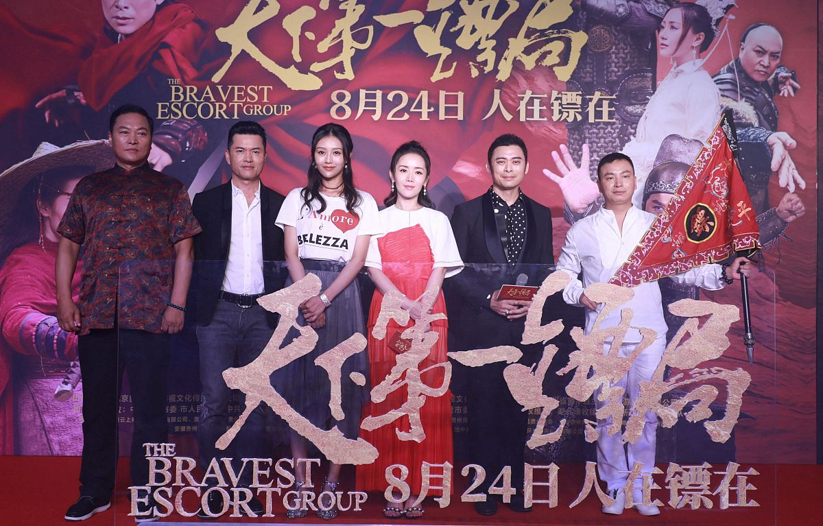 2018年8月21日,北京, 古装动作电影《天下第一镖局》举行发布会.***_*