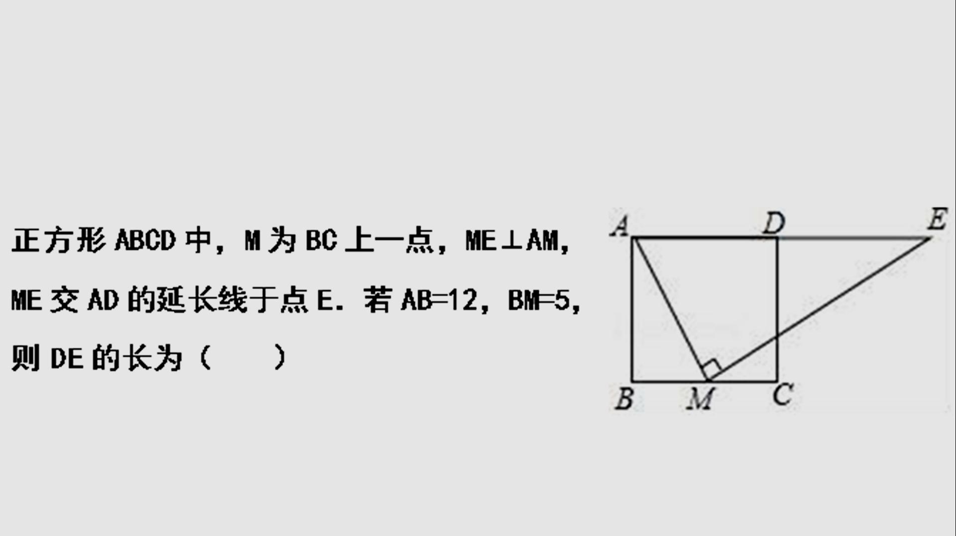 [图]初中数学知识点:勾股定理与相似三角形的应用