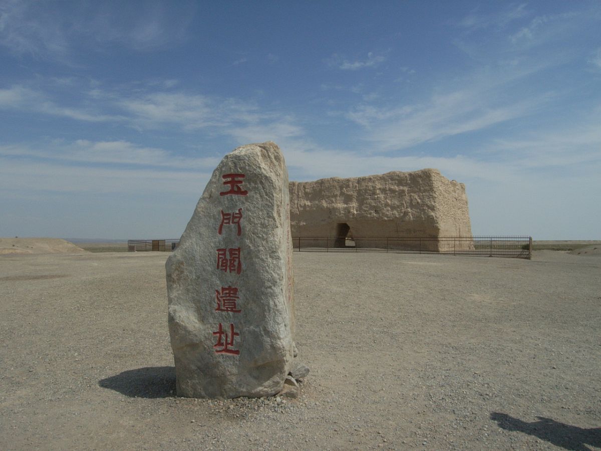 甘肃敦煌,昔日令无数文人墨客心驰神往的玉门雄关,仅剩铁栏杆围住的四