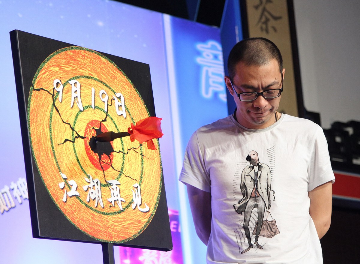 2013年09月17日,北京,《龙门镖局》举行"江湖观察团交流会".***_***宁