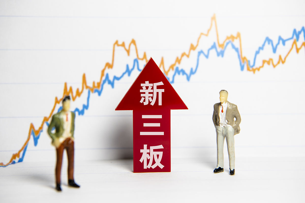 商业配图:新三板