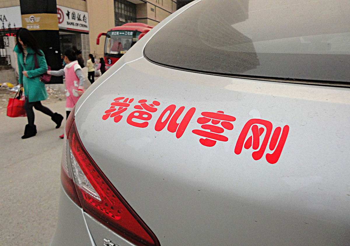 高中生林汐的日常聊天记录