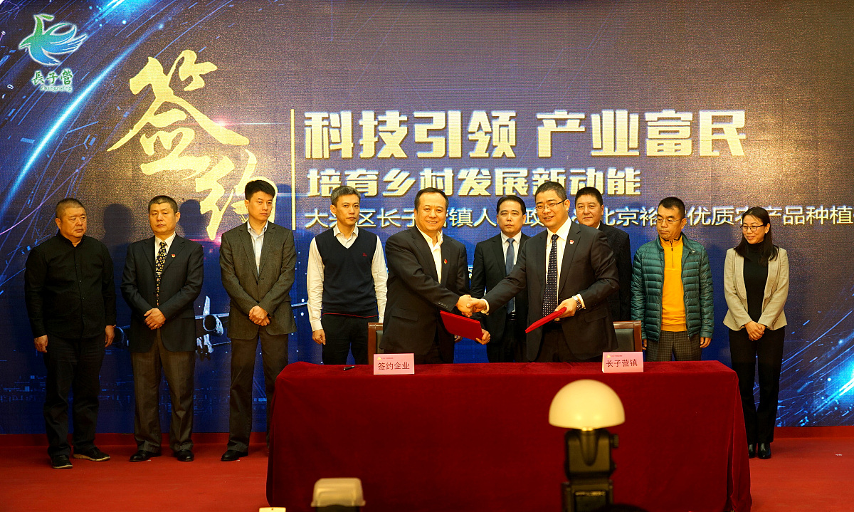 2022云南白药资本引入战略的选择