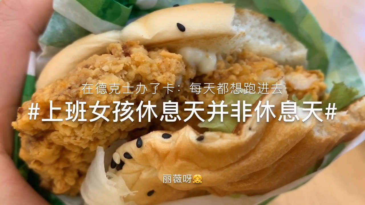 换季成功中招,小薇感冒了!而且休息天还培训加班!