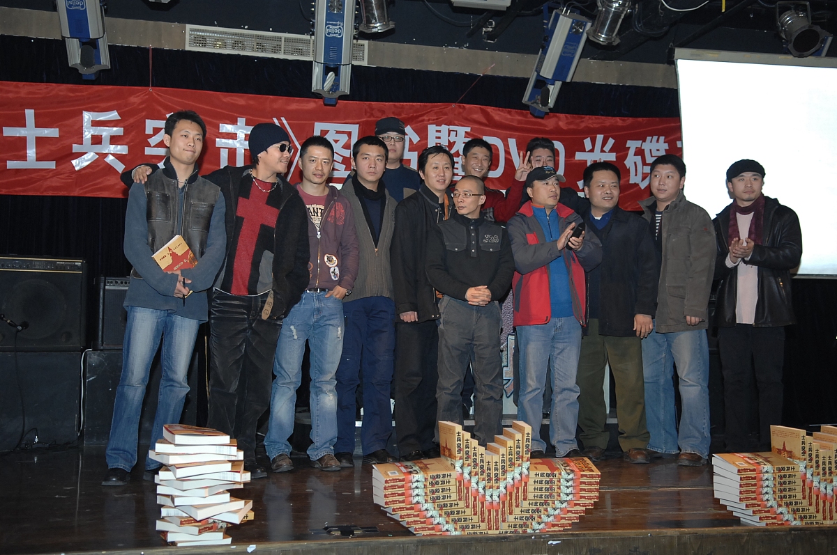2007年1月28日,北京,长篇小说《士兵突击》在北京召开了图书及dvd光碟