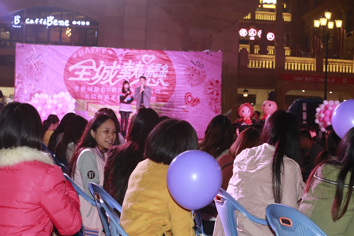 线下相亲会策划方案：成功举办相亲活动的秘诀