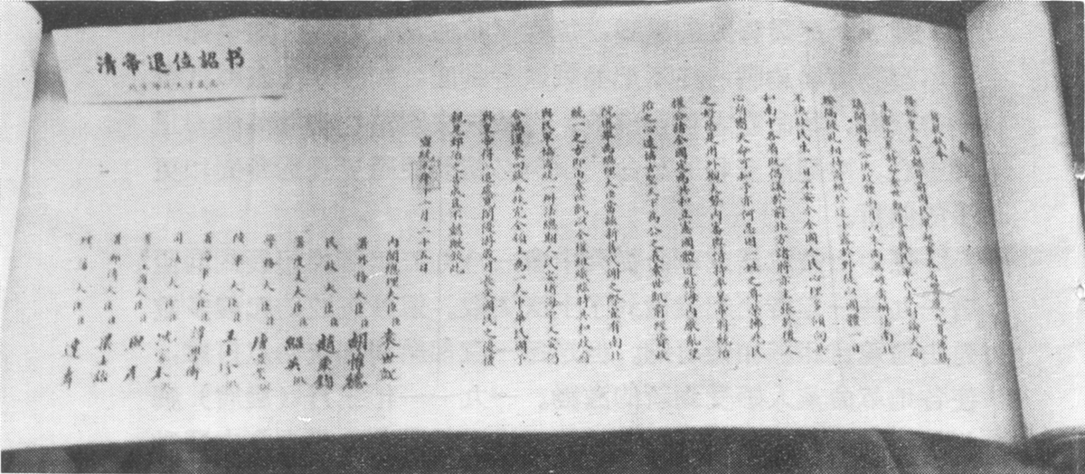 抗大申请书怎么写申请抗大会员怎么写？用300字描述