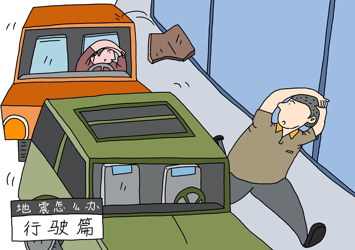小学生安全教育主题班会教案：防溺水、防火灾、防地震