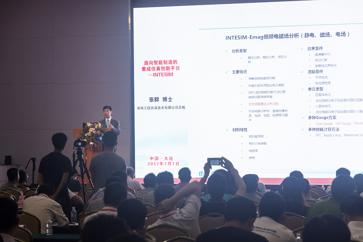 四季度经济活动分析会纪要 | ChatGPT 3.5 与武商团队交流