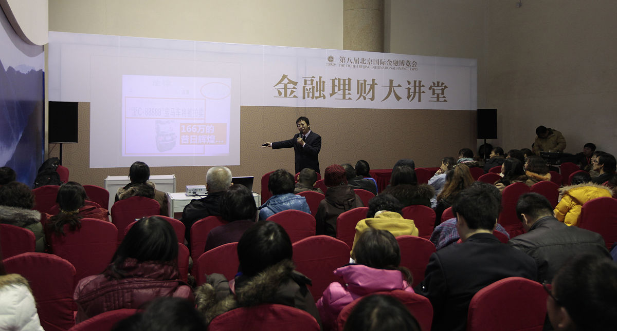 招商信诺人寿保险公司营销人员培训体系优化策略研究 - 参考文献整理