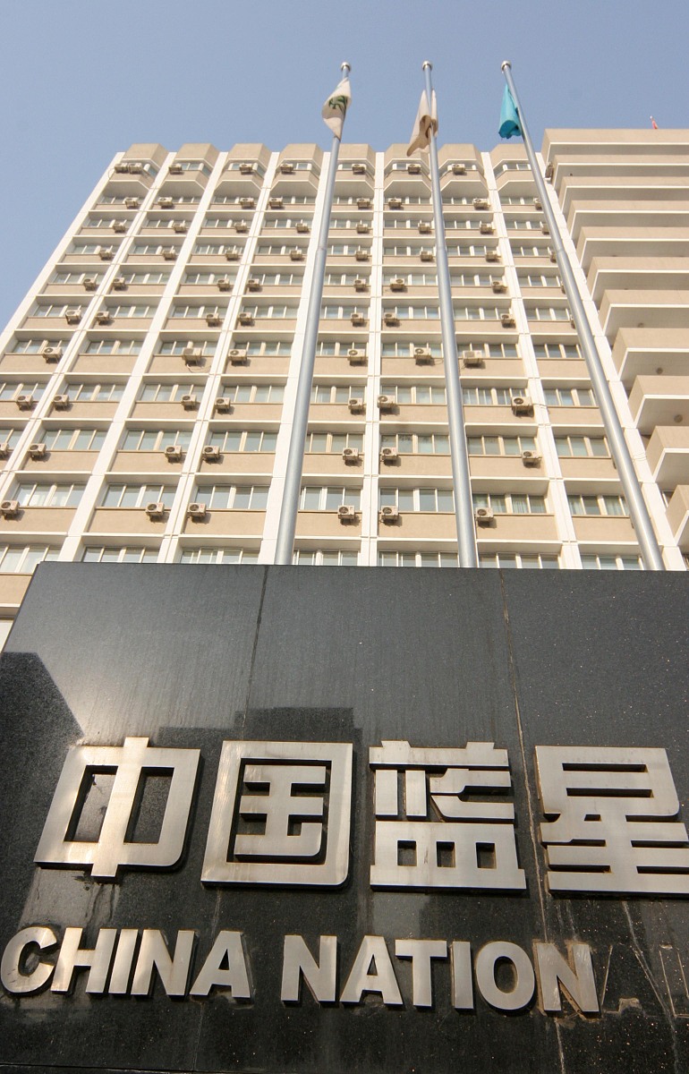 蓝星公司取名大全：科技、集团、电子、控股等行业名称推荐